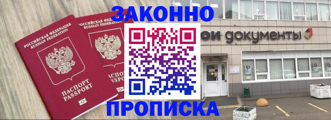 регистрация для дет. сада в Советске
